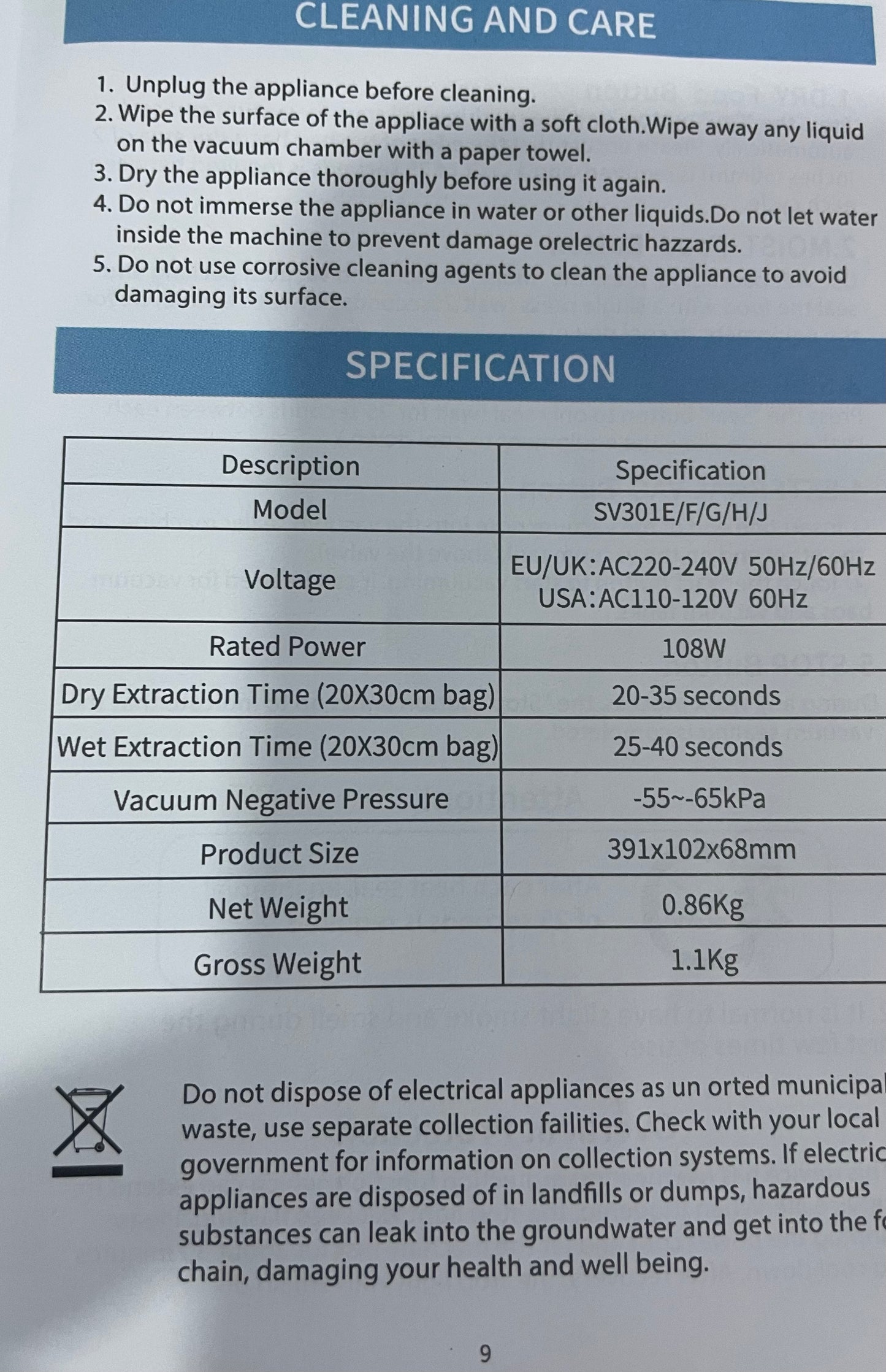 ვაკუმის (ვაკუუმური) შესაფუთი აპარატი / Vacuum Sealer (SV301E)