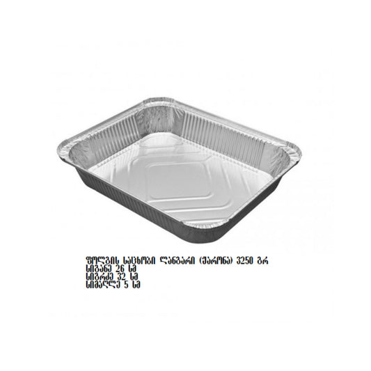 ფოლგის საცხობი ლანგარი (სინი, აჩმა, ბაქლავა) 3250 გრ